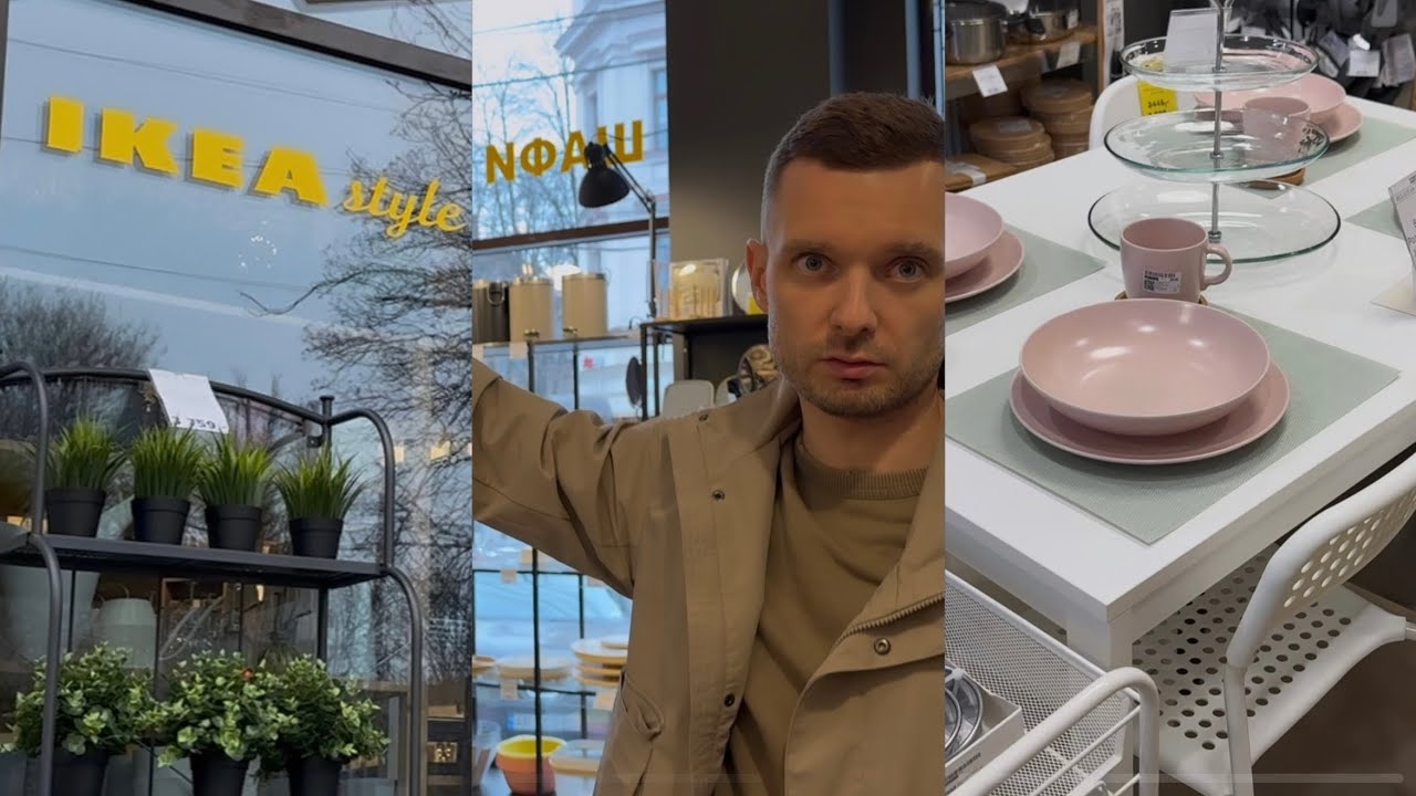 Ikea в Днепре💙Идем с Никитой на разведку, что новенького и интересного можно найти🙌🏻