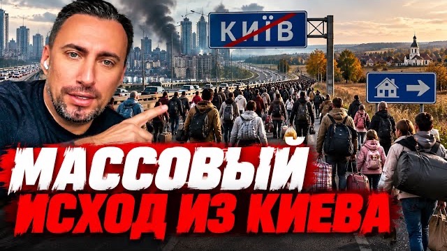 ЗИМА БУДЕТ НЕ ЛЕГКОЙ ДЛЯ ВСЕХ В ЕС ТОЖЕ ПАНИЧКА