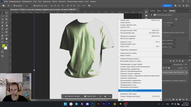 Как создать мокап в Фотошопе за 5 минут  Уроки Фотошопа для начинающих