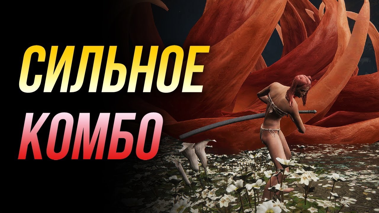 Псс парень, не хочешь немного магии? [NoHIT, Solo] | [День10] Маления каждый день до DLC