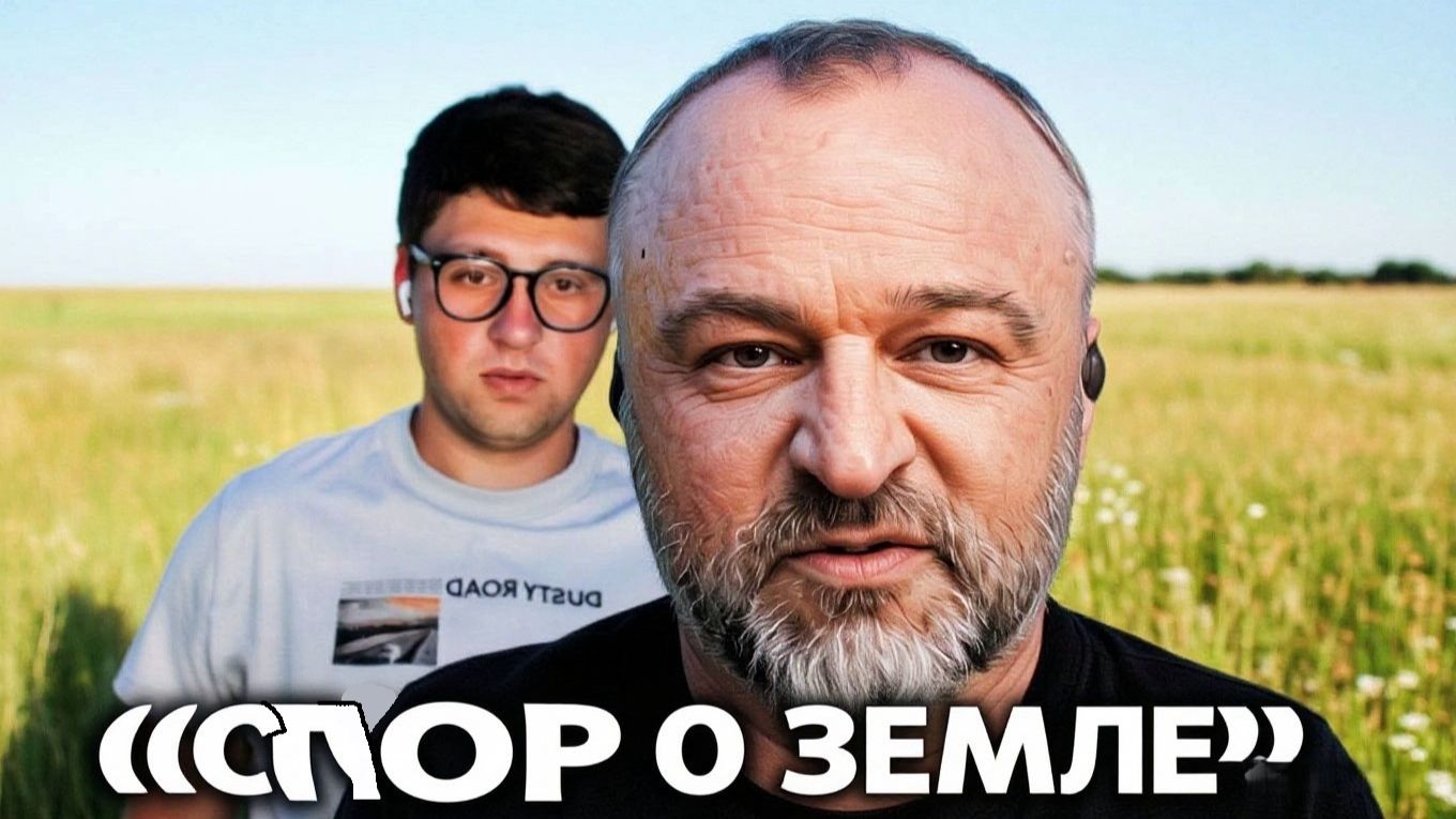 Прибалтийский тигр . Спор о ЗЕМЛЕ РУССКОЙ в Литве