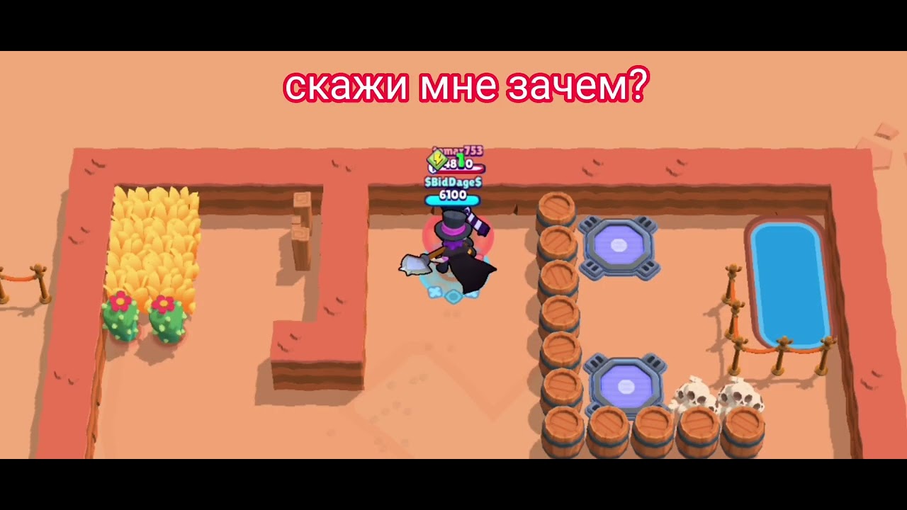 16 серия БАЙРОН И ЭДГАР ФИНАЛ