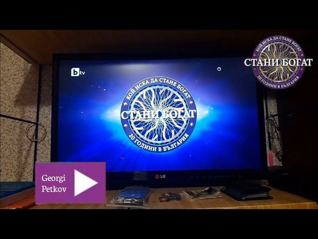 BTV - Стани Богат интро (2021) *CAMRip*