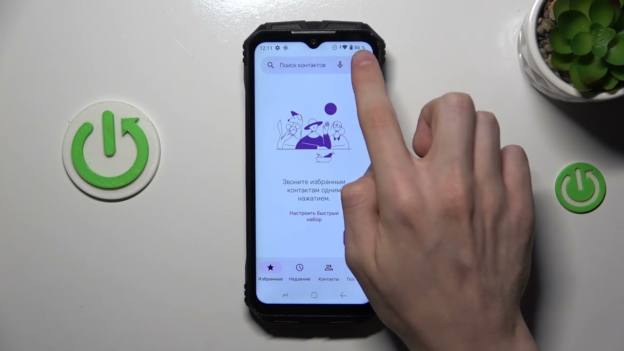 DOOGEE S Punk | Как перестать получать спам звонки на DOOGEE S Punk - Фильтр спам-звонков
