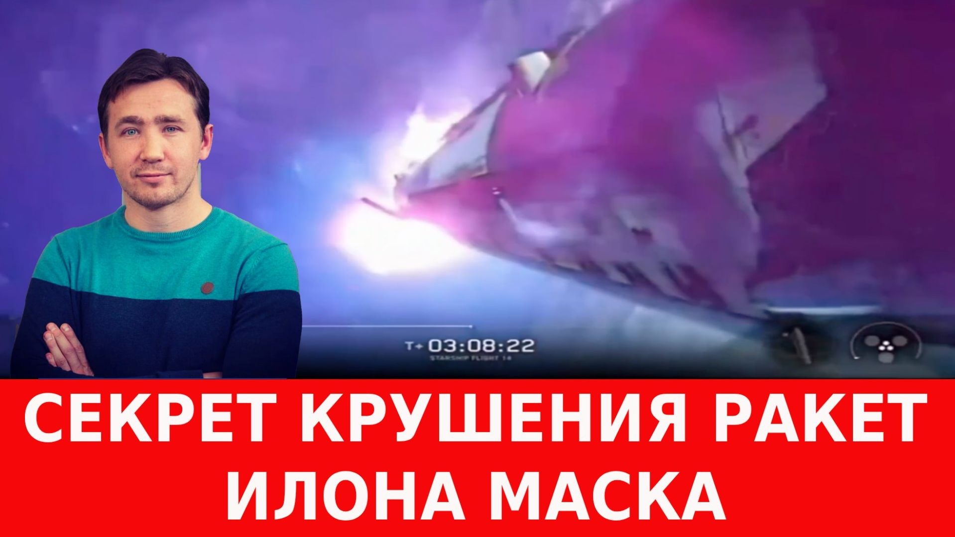 ДМИТРИЙ ВАСИЛЕЦ