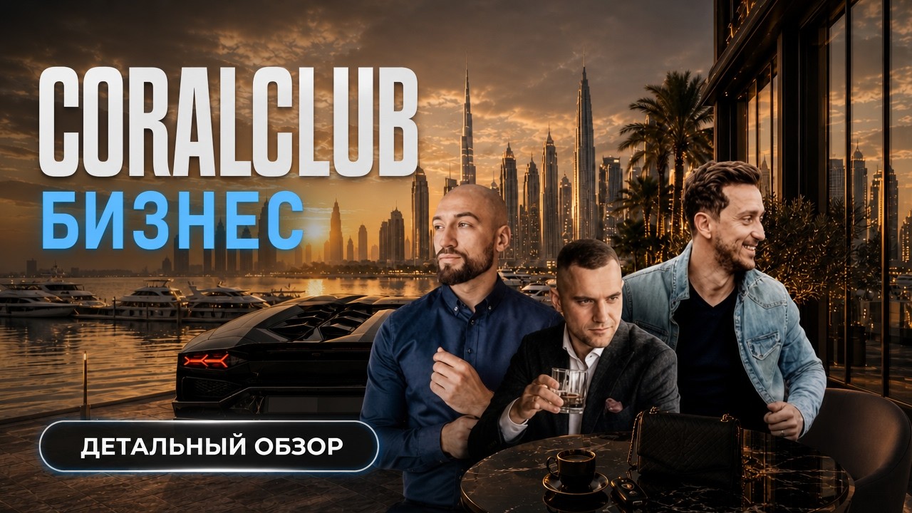 Бизнес идея. Детальный разбор бизнеса под ключ