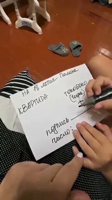 Афера века ! 😂😂😂