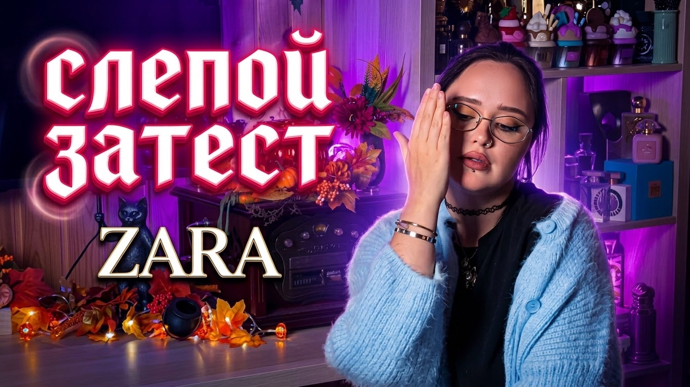 Болталка