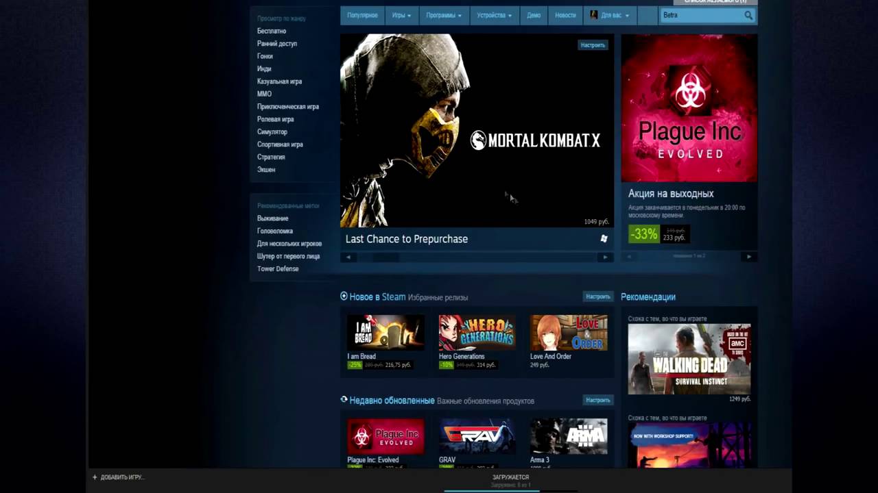 Генератор ключей STEAM Сработало!