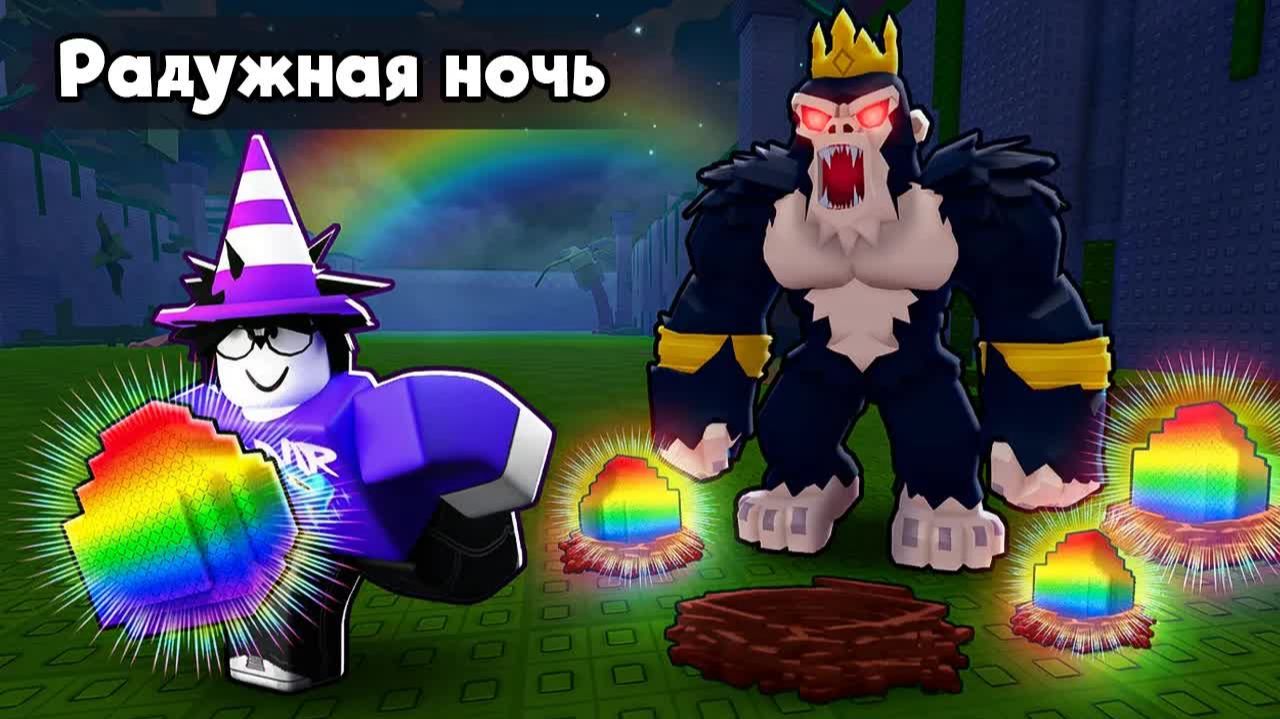 😱 КАЖДАЯ НОЧЬ РАНДОМНО МЕНЯЕТ ИГРУ в Steal An Egg / Delvir