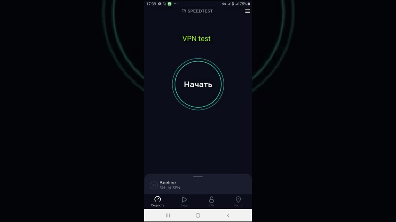 Тест HighVPN