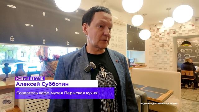 Русская кухня_28.09.2026_СольТВ