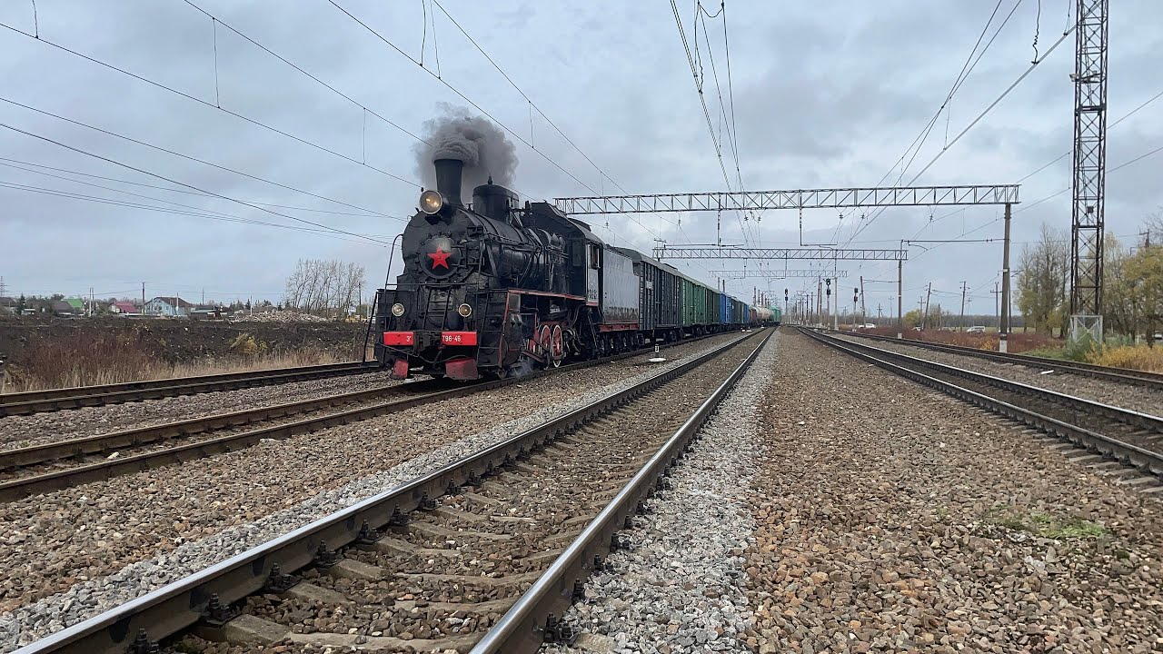 Паровоз Эр796-46 с грузовым поездом прибывает на станцию Антропшино!