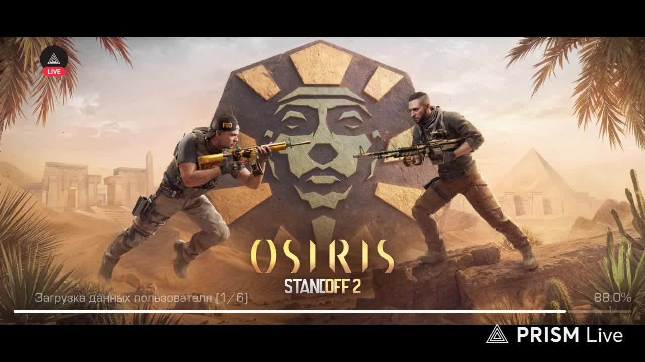 СТРИМ: Играю в Standoff 2!