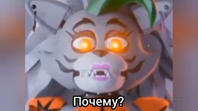 Roxy Love Monty Full | Рокси и Монти 😏 | Мем 3