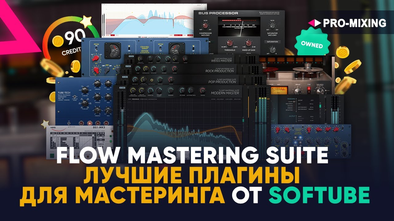 Flow Mastering Suite : Лучшие плагины для Мастеринга от Softube