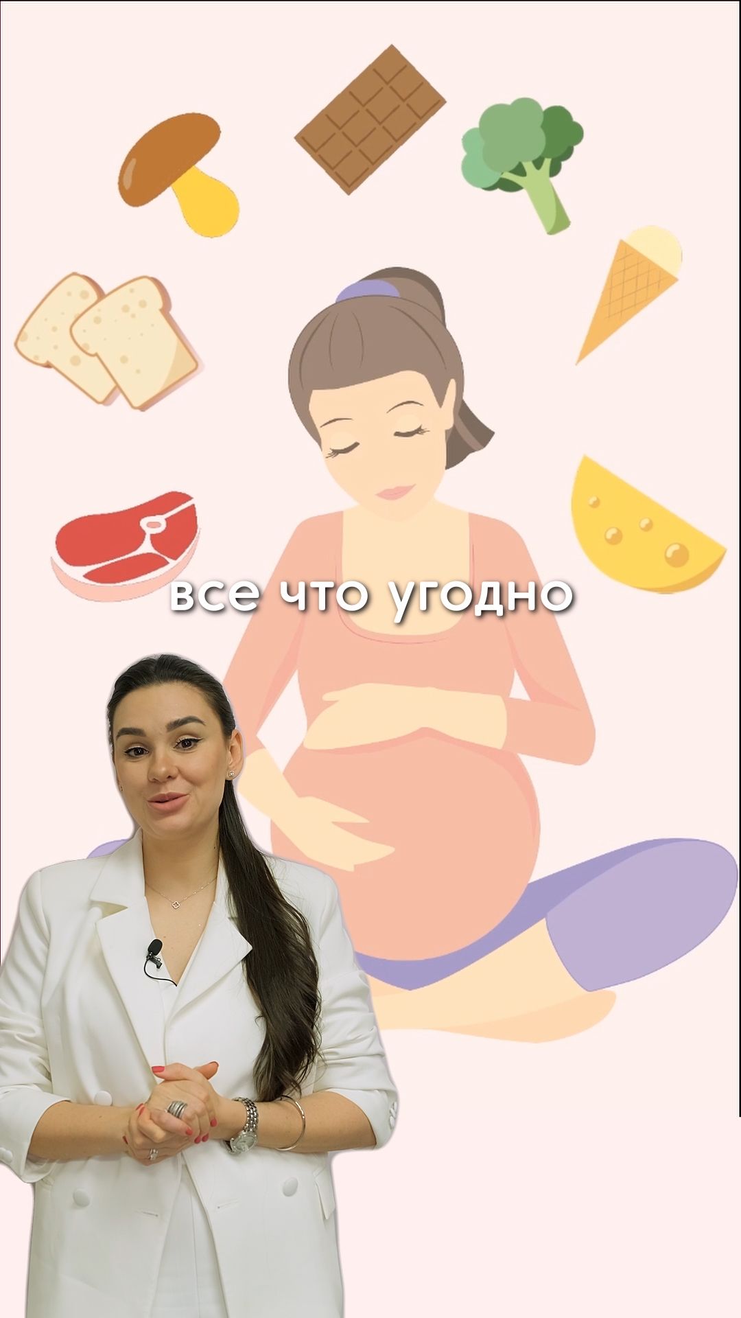О беременности и родах бережно