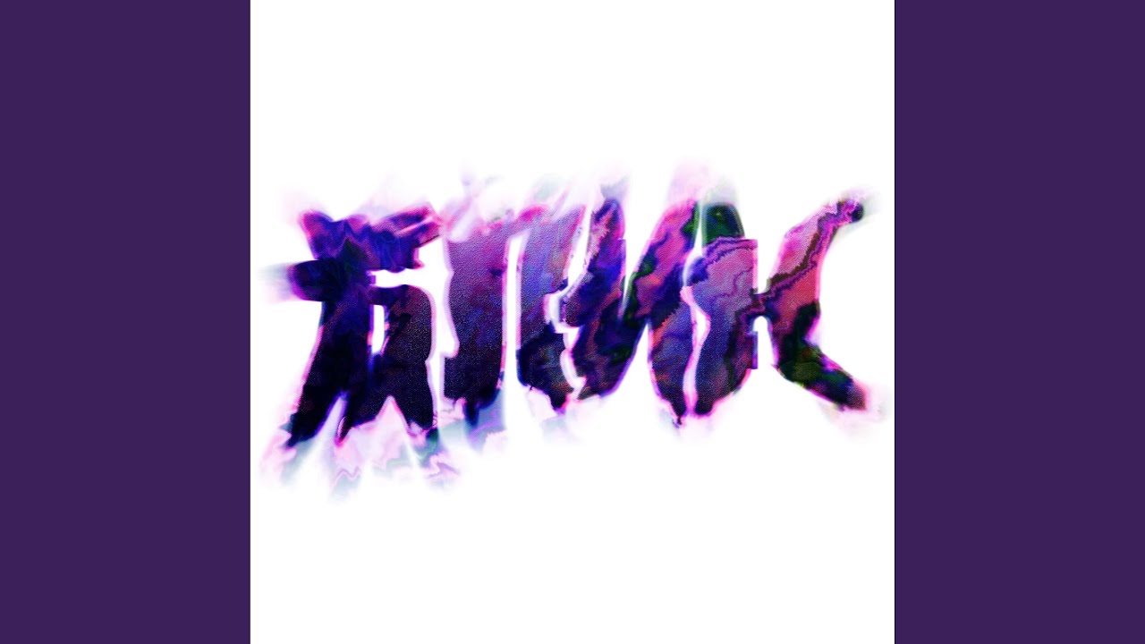 Блик
