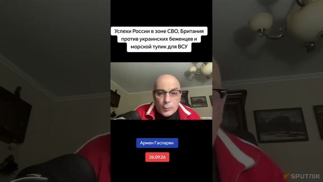 Успехи России в зоне сво, Британия против украинских беженцев и морской тупик для всу