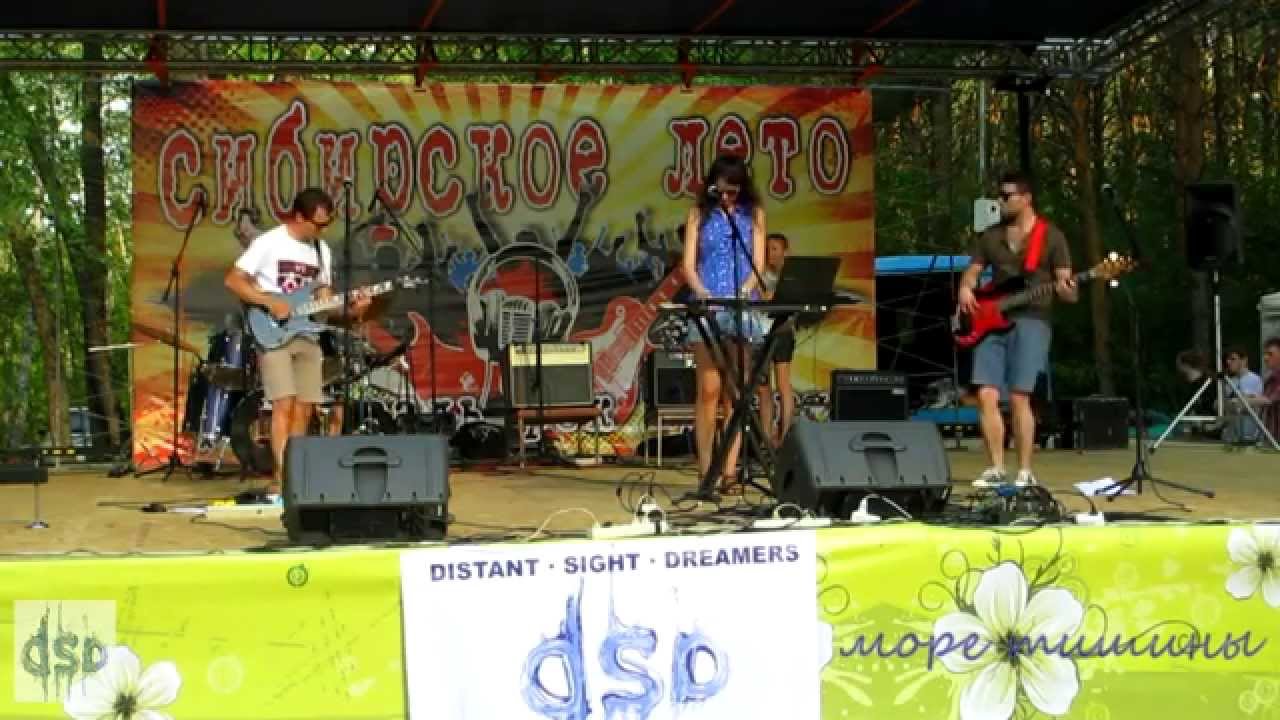 DSD - Море Тишины