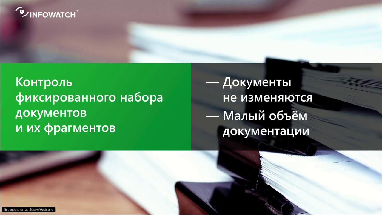 Что должен уметь настоящий лингвистический анализ в DLP