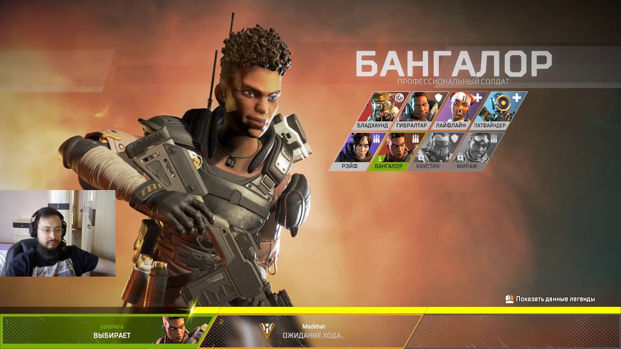 читерский прицел/APEX LEGENDS
