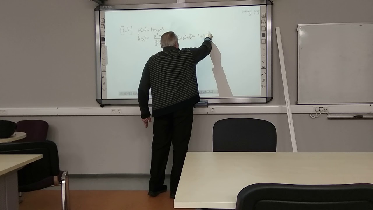 Основы Теории Передачи Данных. Лекция 8. Часть 1.