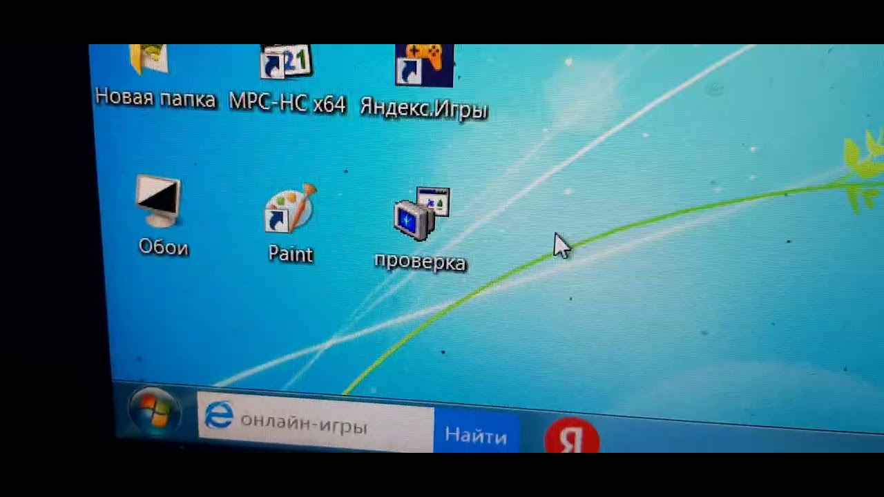 Как изменить значок папки Windows 7 (ответ здесь).