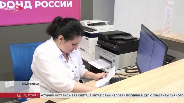 В Северной Осетии пособие по уходу за ребенком получают 250 отцов