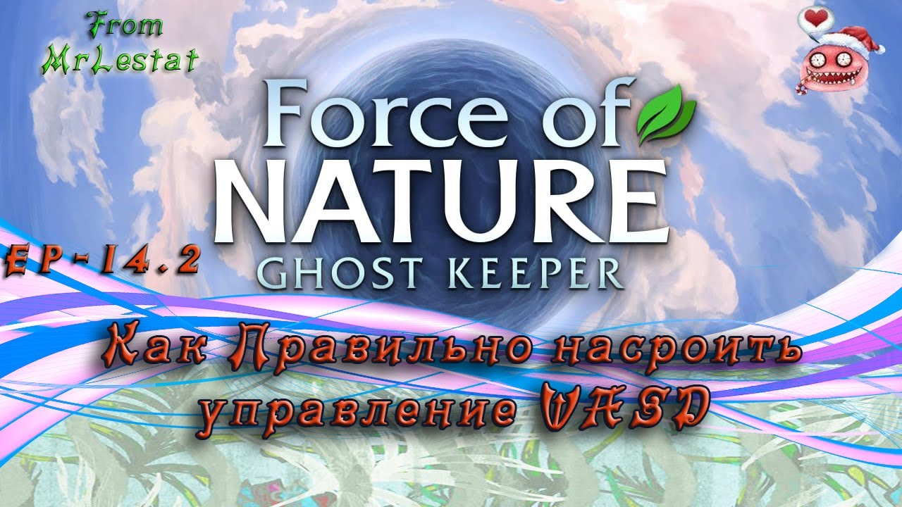 Force Of Nature 2 Ghost Keeper Ep-14.2 Настройка клавы