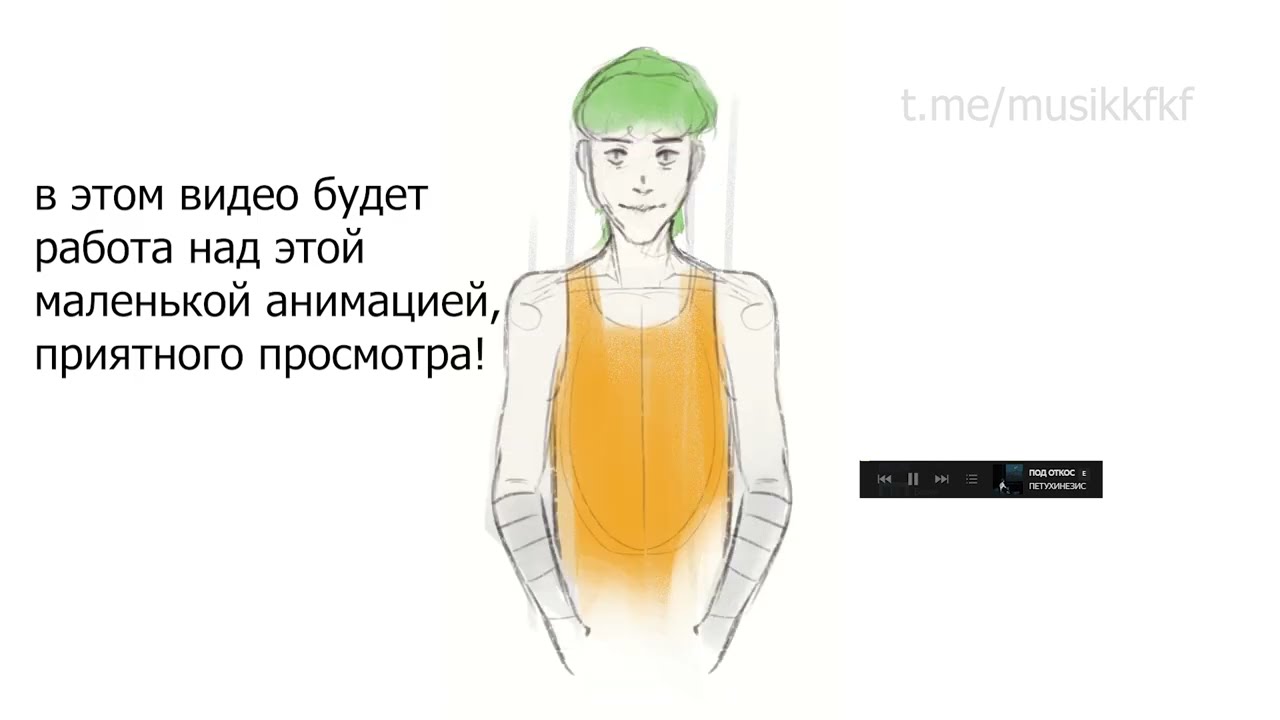 процесс анимации | Animation Process | Clip Studio Paint | Speedpaint