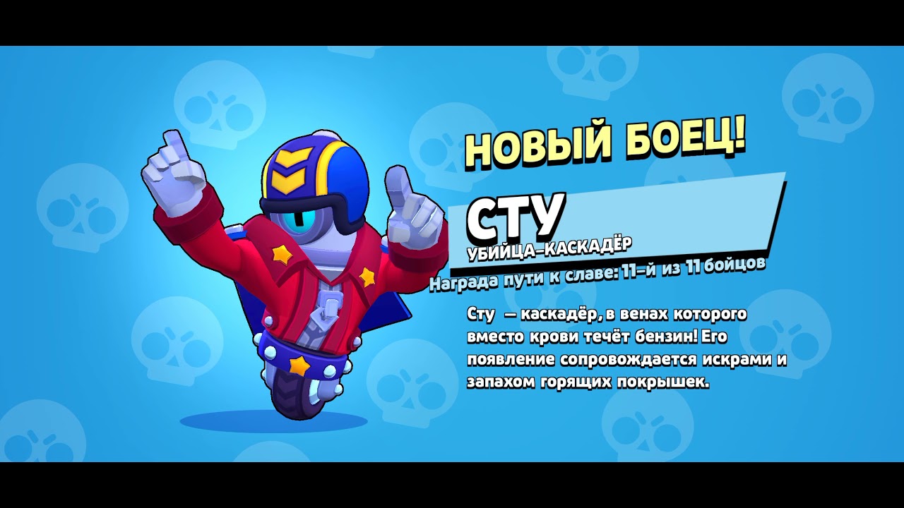 стул