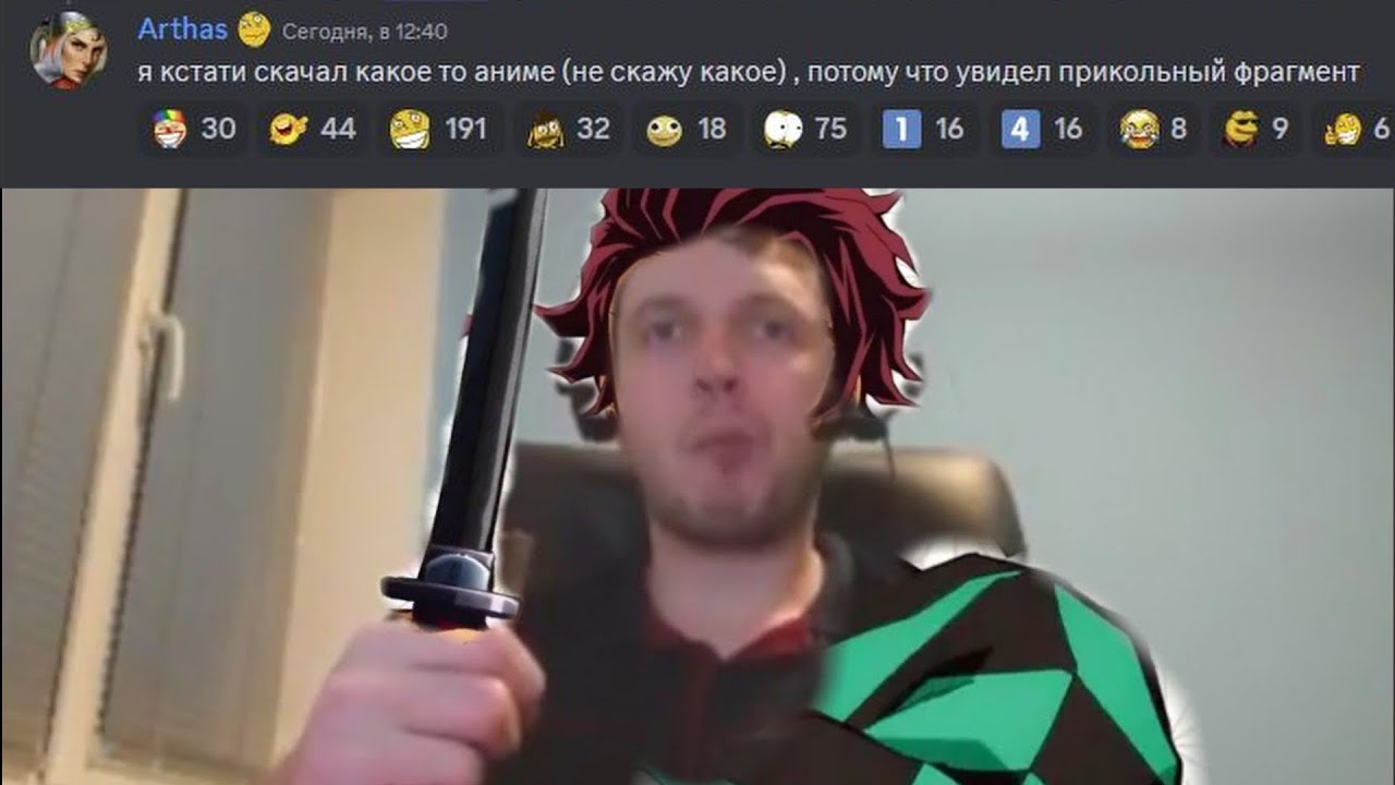 Анимешич стесняется рассказать какое аниме смотрит