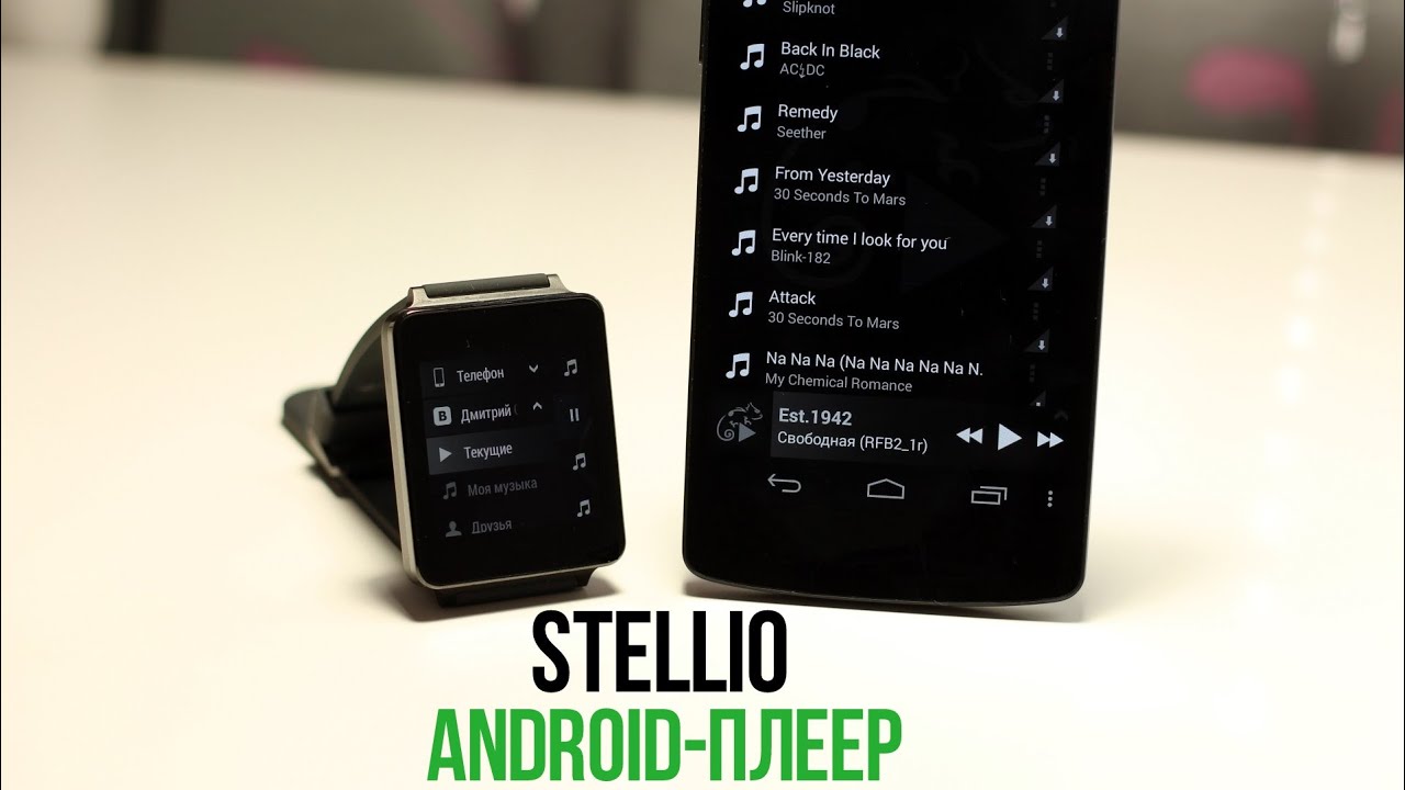 Обзор Stellio Player для Android