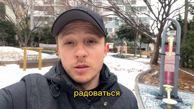 Снег в ПУСАНЕ!