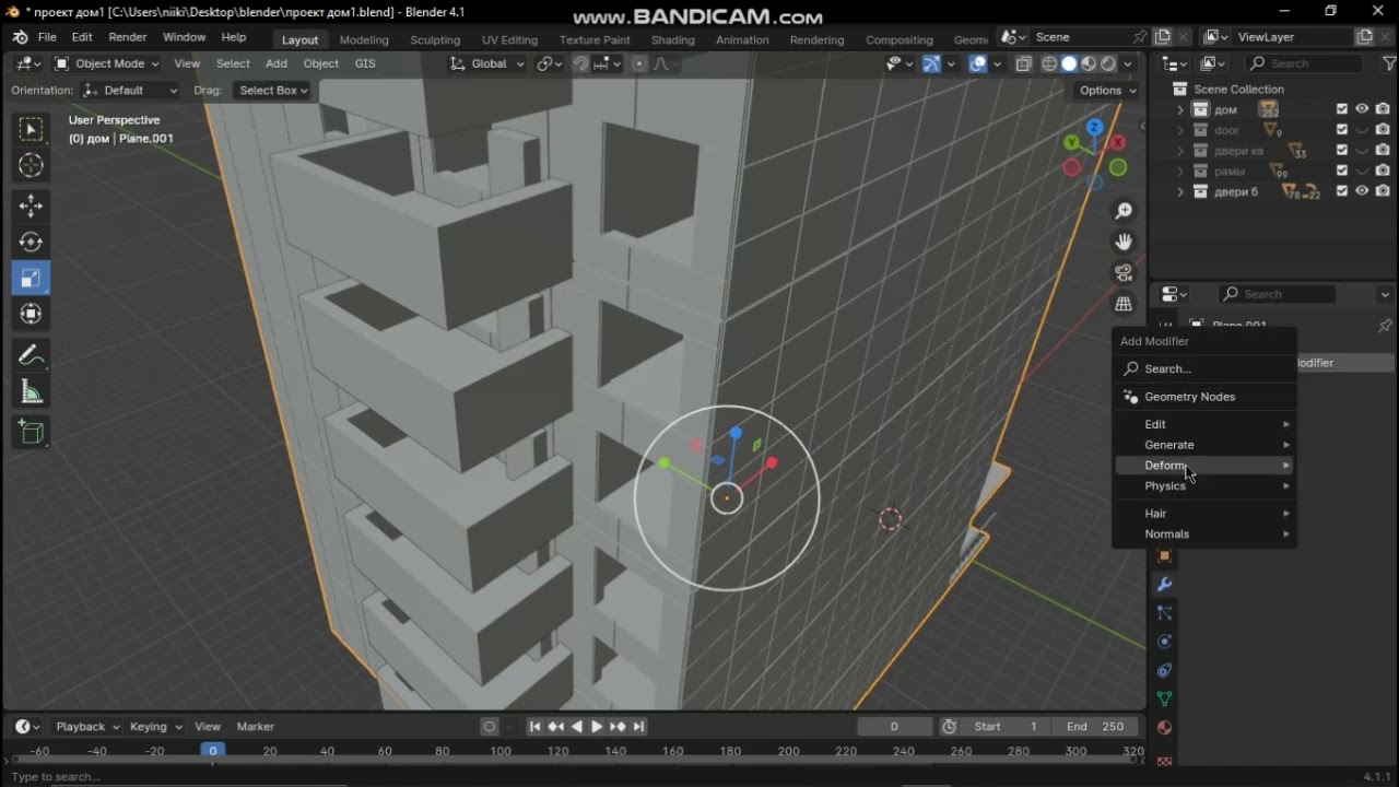 Blender. Проекция дома. Часть 42.#shrots