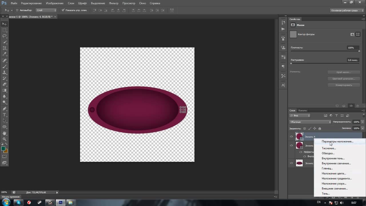 [Adobe Photosop]Как создать свой логотип.