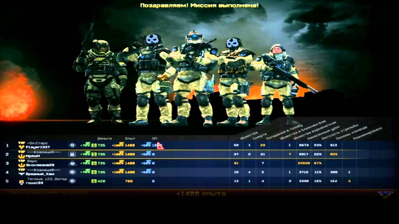 Ап 60 ранга в Warface.