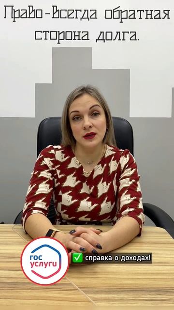 Вы должник? Спишем долги законно‼️