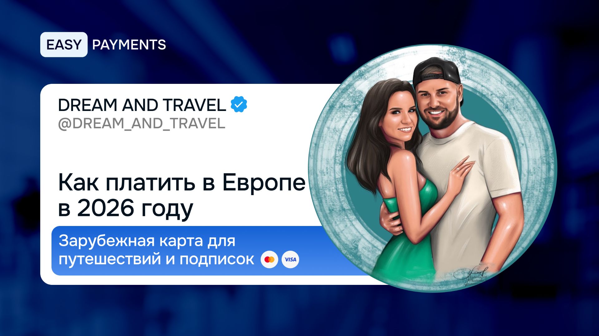 О нас говорят