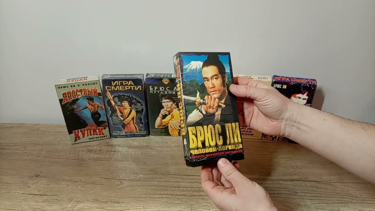 Классные кассеты  vhs. Обзор Видеокассет