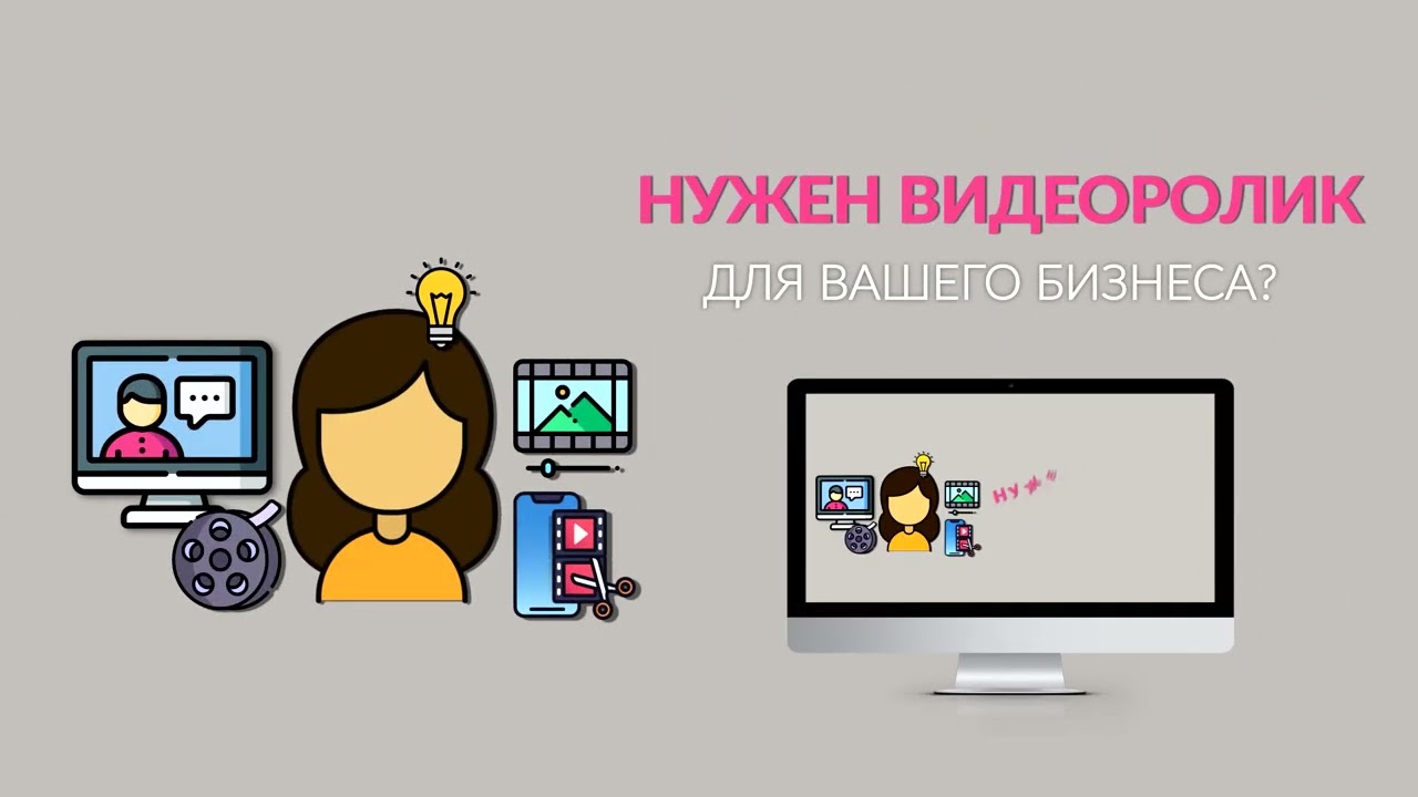 Ролик с pre compose