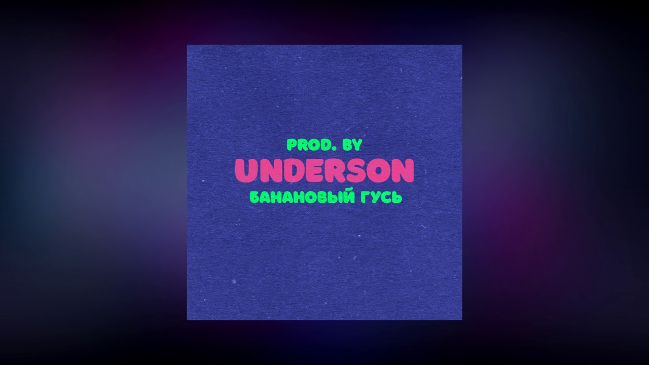 Future X Lil Baby X Gunna Type Beat 2019 - 