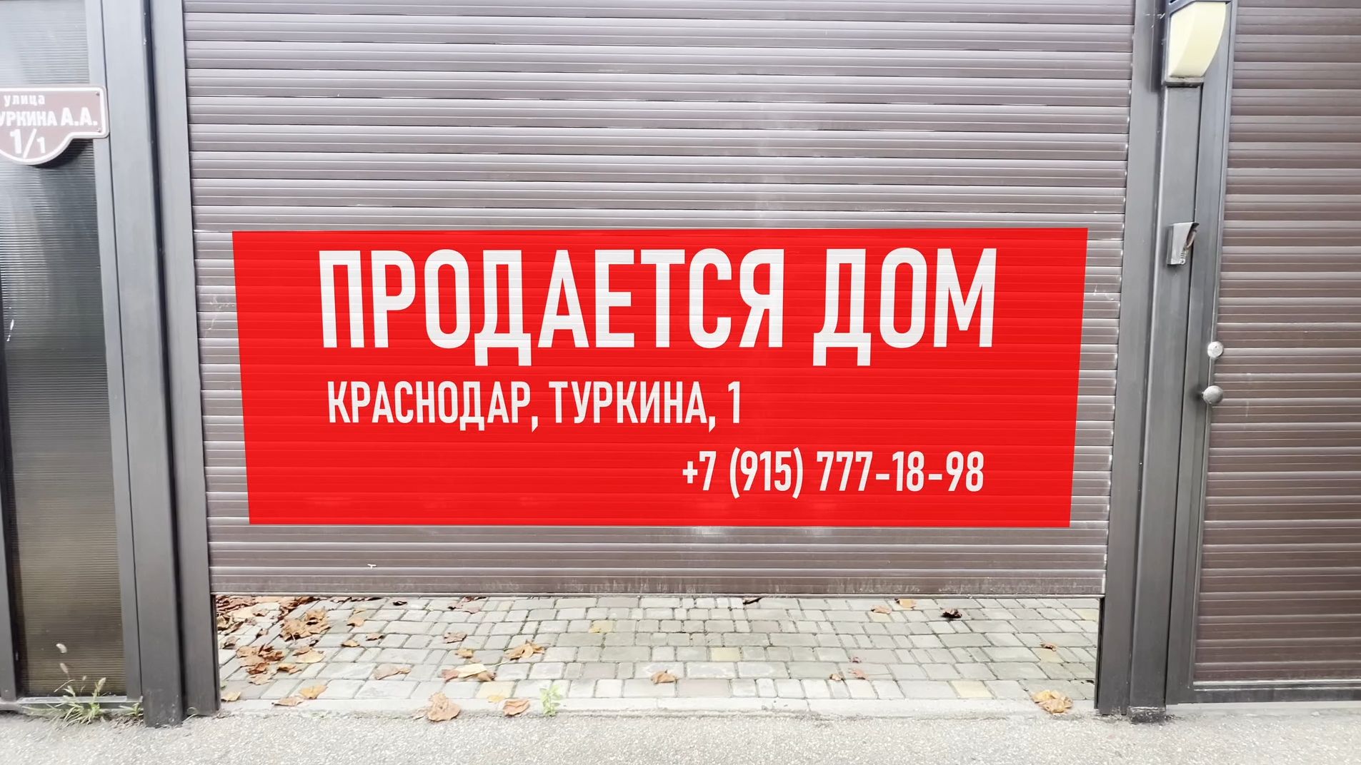 Недвижимость Краснодара