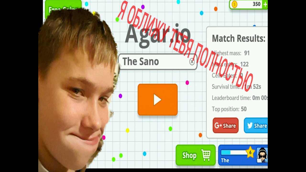 Agar.io | ЧЁРНЫЙ ФОН
