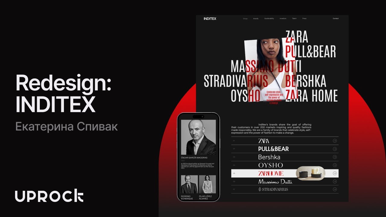 INDITEX — Презентация редизайна корпоративного сайта [Школа дизайна UPROCK]