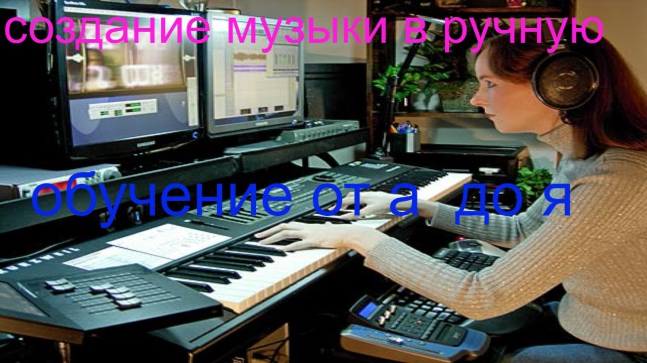 #создание музыки #flstudio #tutorial #house