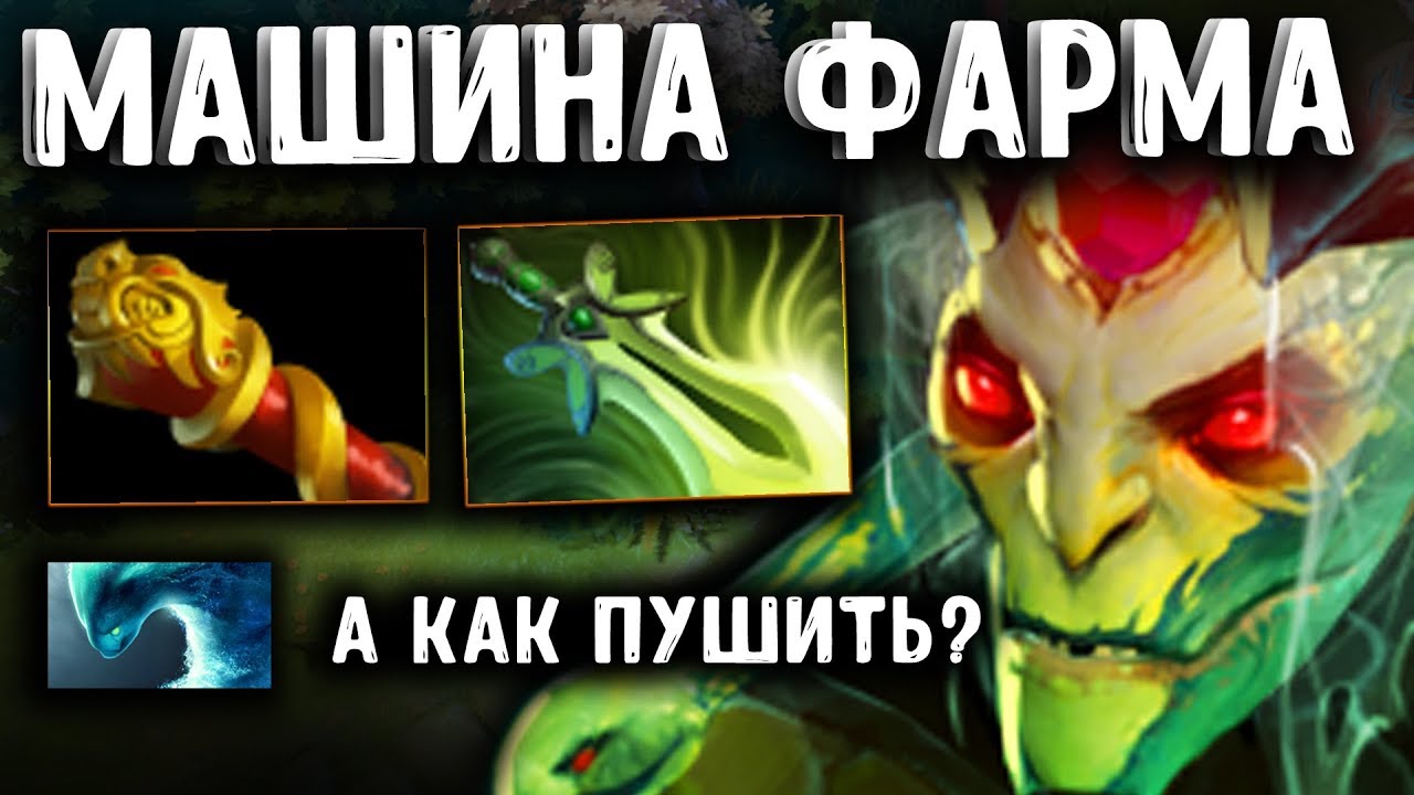 МЕДУЗА Vs 8000 MMR! ЛЮТЫЙ ПОТ MEDUSA DOTA 2