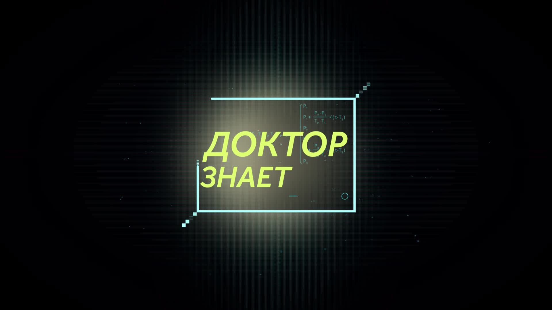 Органы на принтере