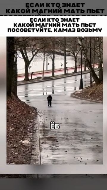 Какой магний мама пьёт  😅